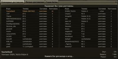 Прикрепленное изображение: shot_012_mini.jpg